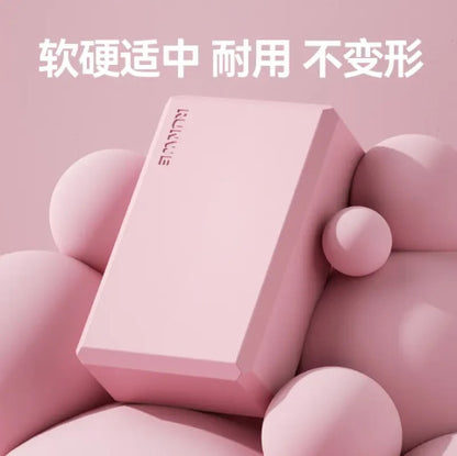 Yoga Bricks, Female Dance Practice Aids, Adult Yoga Supplies, High-Density Bricks, Special Bricks for Children's Dance - image 3