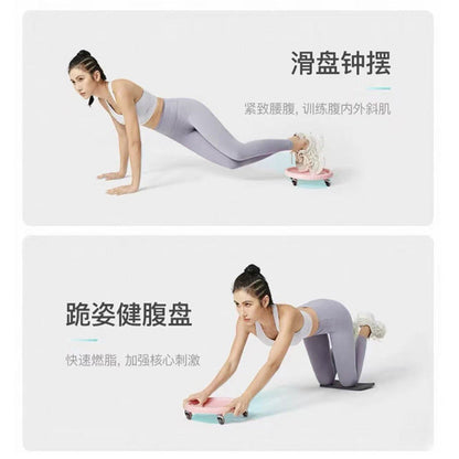 Factory Sliding Disc Abdominal Muscle Trainer with Wheels, Four-Wheel Abdominal Exercise Device for Lower Abdomen Training - image 2