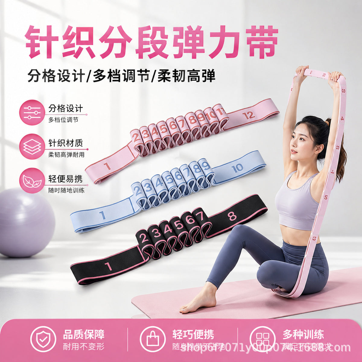 Yoga resistance band for shoulder and back exercises, dual-purpose for fitness, dance, and yoga, segmented numbered tension rope, gym stretching band - image 1