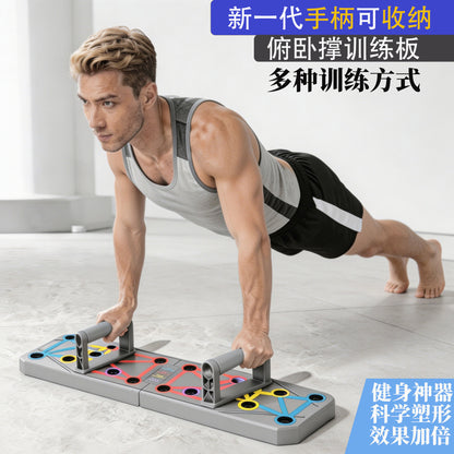 Multifunctional foldable push-up stand fitness board for arm strength training, home training equipment, men's abdominal exercise board - image 1