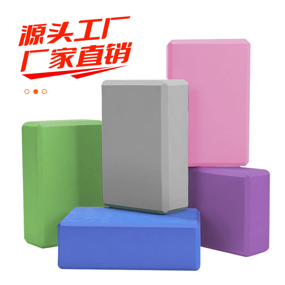 High-Density Yoga Block, Eva Fitness Aid Block, Available in Multiple Colors, Environmentally Friendly, Odorless, and Molded in One Piece - image 1