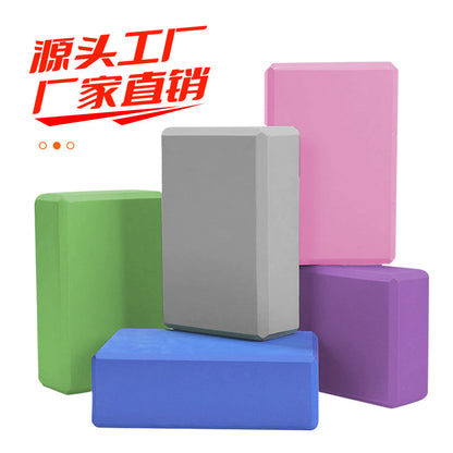 High-Density Yoga Block, Eva Fitness Aid Block, Available in Multiple Colors, Environmentally Friendly, Odorless, and Molded in One Piece - image 1