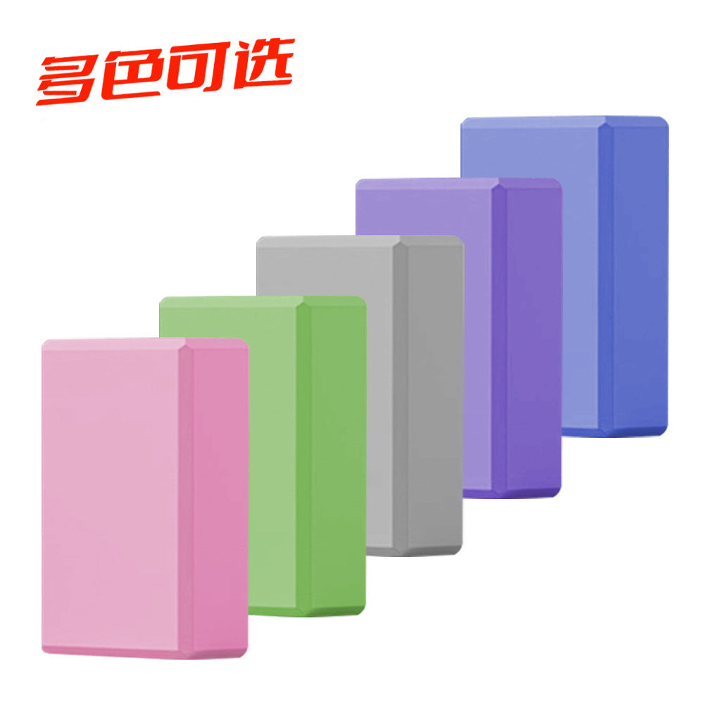High-Density Yoga Block, Eva Fitness Aid Block, Available in Multiple Colors, Environmentally Friendly, Odorless, and Molded in One Piece - image 3