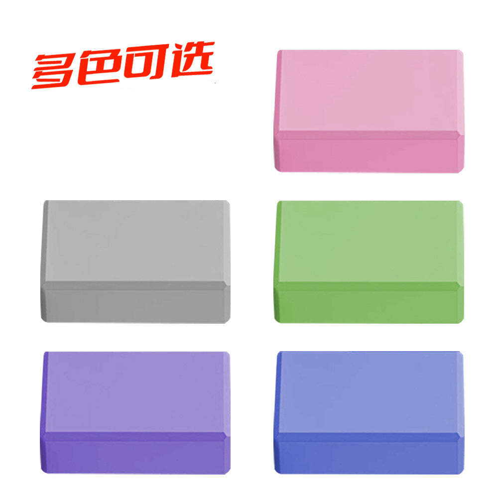 High-Density Yoga Block, Eva Fitness Aid Block, Available in Multiple Colors, Environmentally Friendly, Odorless, and Molded in One Piece - image 4