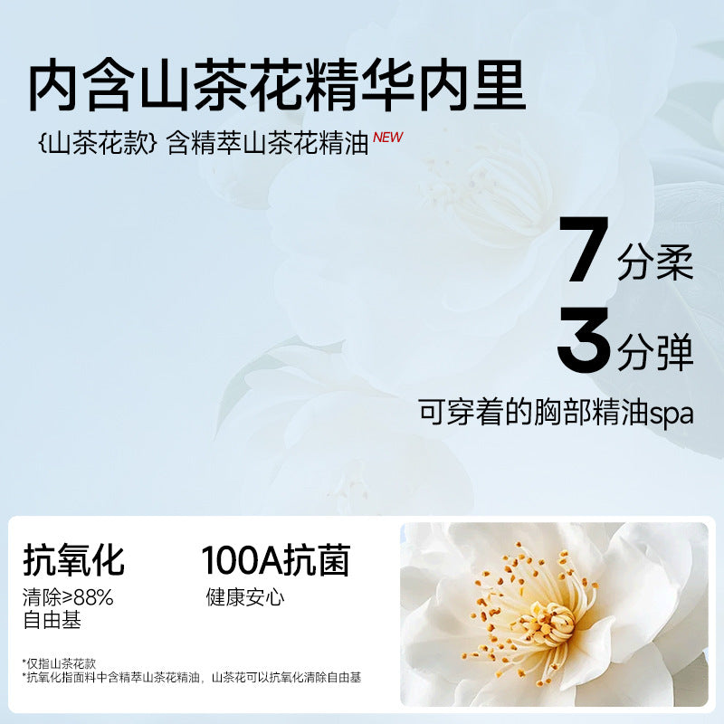 100A Antibacterial Camellia Seamless Foundation Liquid Bra for Women, Cool and Breathable, Beautiful Back, Push-Up and Lifting Jelly Bra - image 4