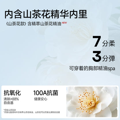 100A Antibacterial Camellia Seamless Foundation Liquid Bra for Women, Cool and Breathable, Beautiful Back, Push-Up and Lifting Jelly Bra - image 4
