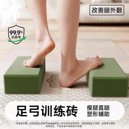 Yoga block for leg exercises, straight leg block for women's fitness, home leg press, high-density 120g, arch training, adult-specific - image 1