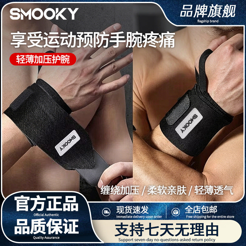 Smooky New Sports Wristbands, Fitness Weightlifting Wrist Straps, Wristbands for Men and Women, Support Straps, Running Equipment - image 1