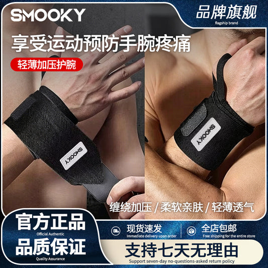 Smooky New Sports Wristbands, Fitness Weightlifting Wrist Straps, Wristbands for Men and Women, Support Straps, Running Equipment - image 1