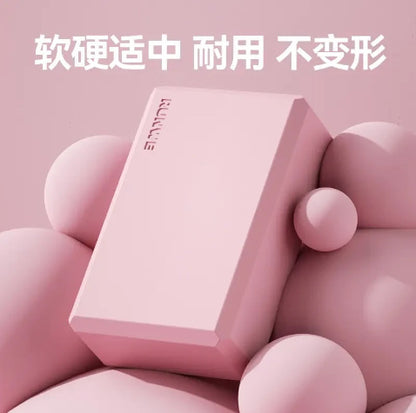 Yoga Bricks, Female Dance Practice Aids, Adult Yoga Supplies, High-Density Bricks, Special Bricks for Children's Dance - image 3