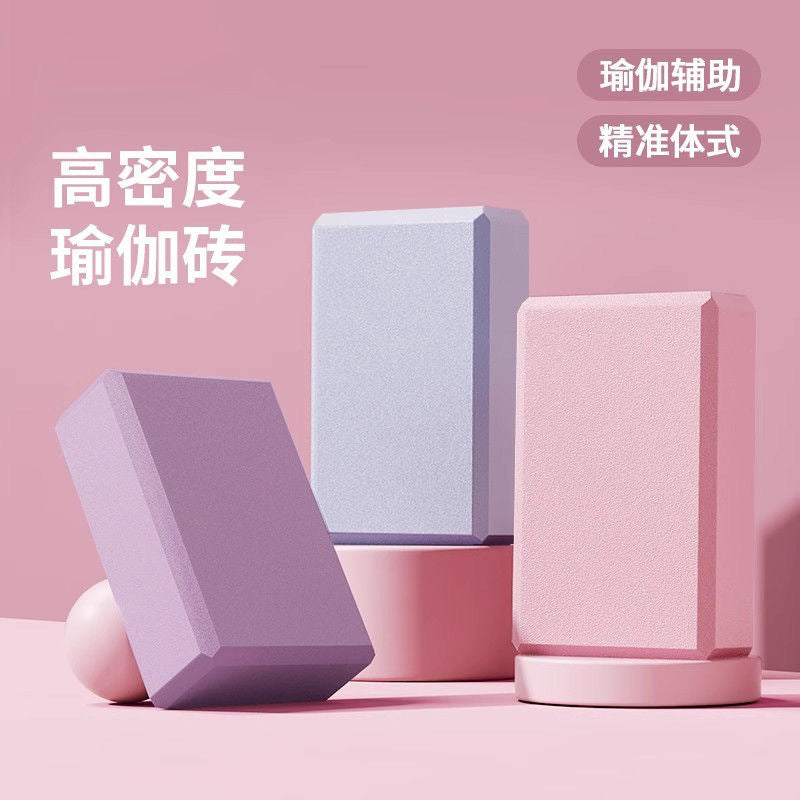Children's dance block, high-density yoga practice leg press block, dance foam block, auxiliary tool for training classes - image 2