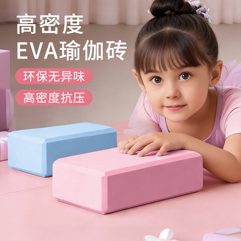 Children's dance block, high-density yoga practice leg press block, dance foam block, auxiliary tool for training classes - image 3