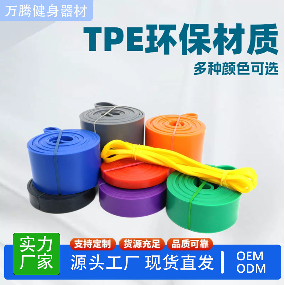 Cross-Border Tpe Resistance Band Fitness Pull Rope Fitness Elastic Band Pull-Up Assist Squat 2080 Resistance Circle - image 1