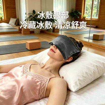 Lavender eye mask, cassia seed, flaxseed, grass seed eye pillow cover, hot and cold compress bag, micro-weight sleep yoga, microwave heating - image 3