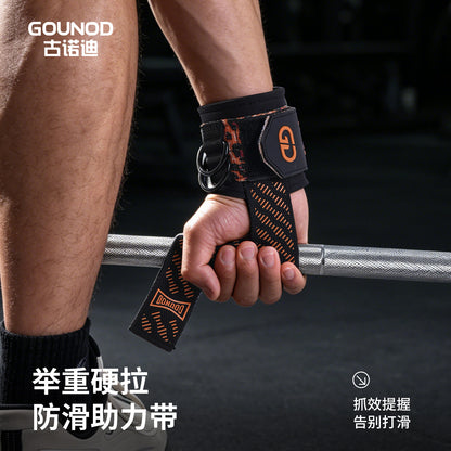 GOUNOD deadlift fitness support strap, weightlifting pull-up wrist guard, silicone non-slip grip strap, single bar hand protector - image 1