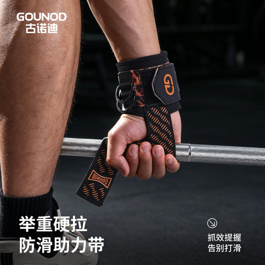 GOUNOD deadlift fitness support strap, weightlifting pull-up wrist guard, silicone non-slip grip strap, single bar hand protector - image 1