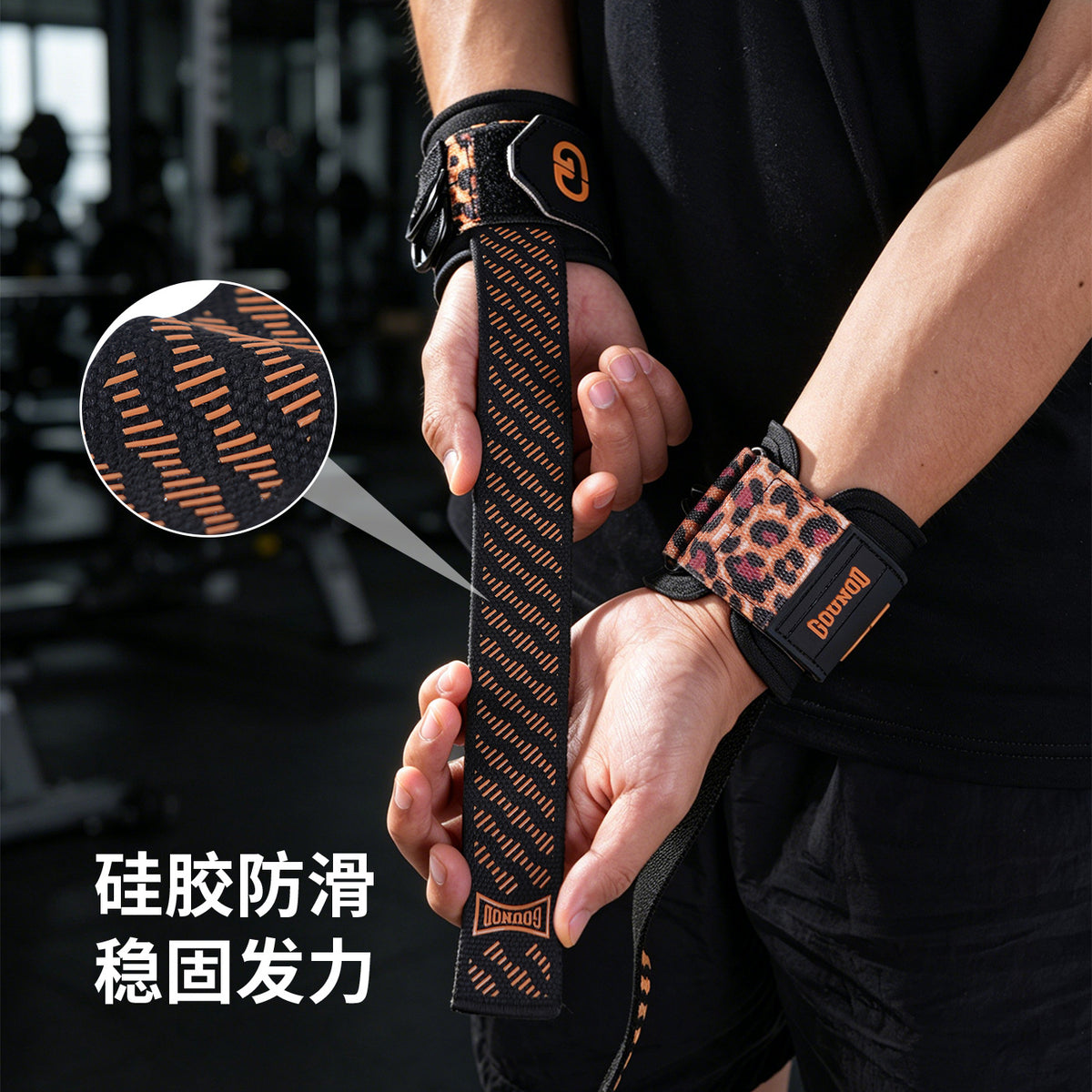 GOUNOD deadlift fitness support strap, weightlifting pull-up wrist guard, silicone non-slip grip strap, single bar hand protector - image 2