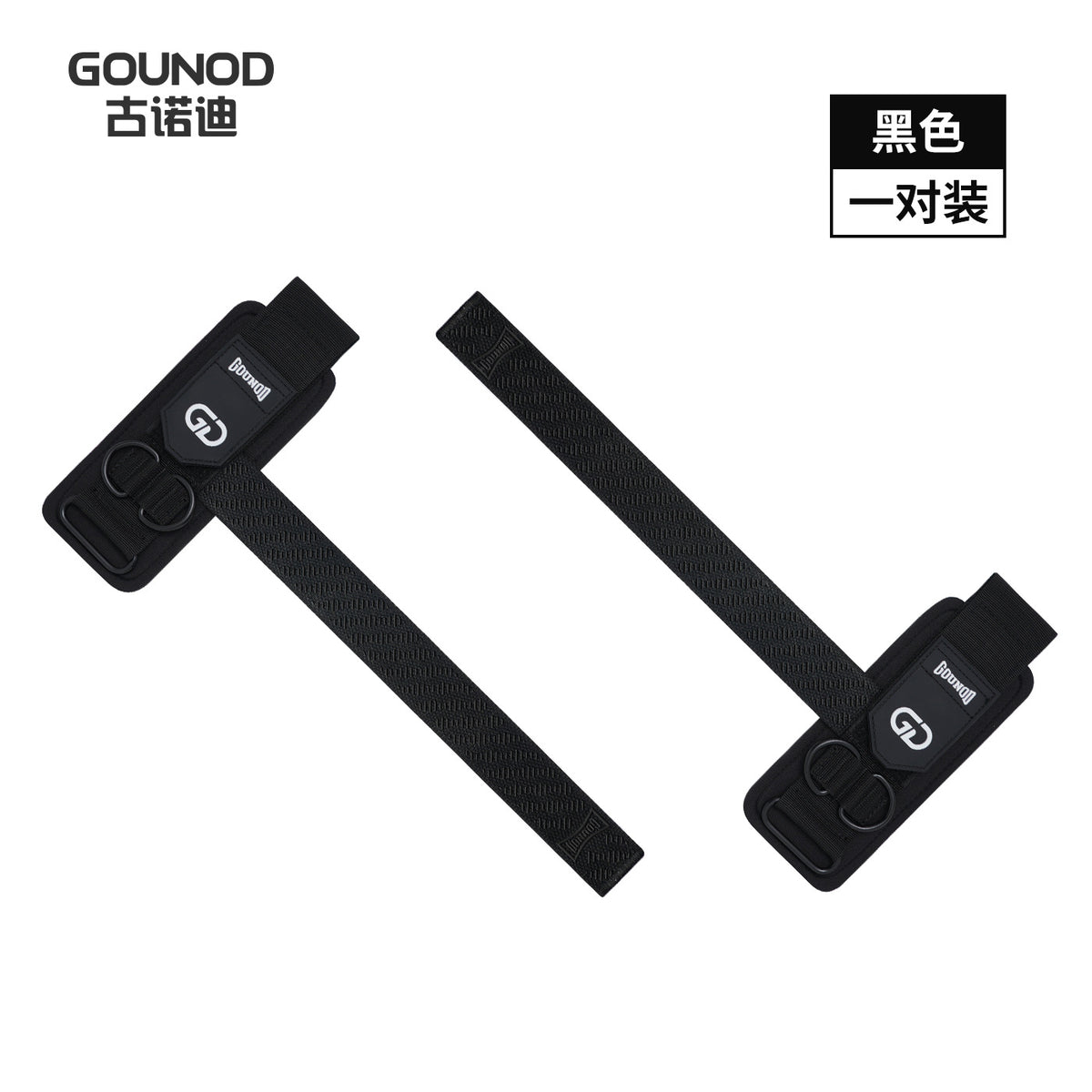 GOUNOD deadlift fitness support strap, weightlifting pull-up wrist guard, silicone non-slip grip strap, single bar hand protector - image 5