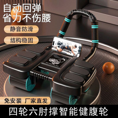 New automatic rebound abdominal wheel 2026 elbow support four-wheel abdominal wheel home abdominal exerciser fitness equipment - image 1