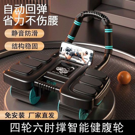 New automatic rebound abdominal wheel 2026 elbow support four-wheel abdominal wheel home abdominal exerciser fitness equipment - image 1