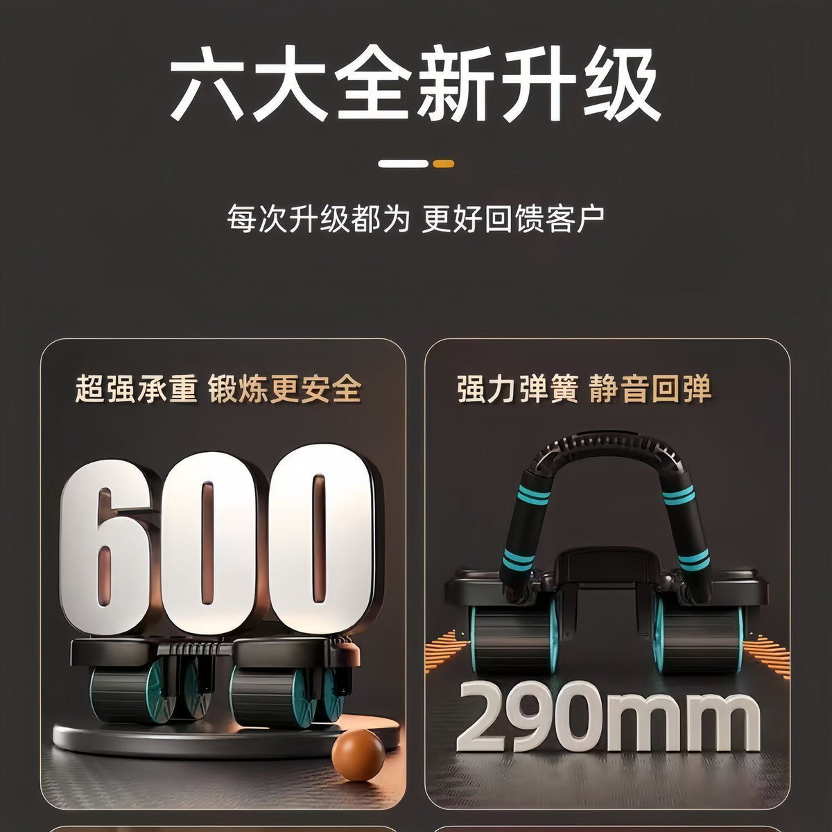 New automatic rebound abdominal wheel 2026 elbow support four-wheel abdominal wheel home abdominal exerciser fitness equipment - image 4
