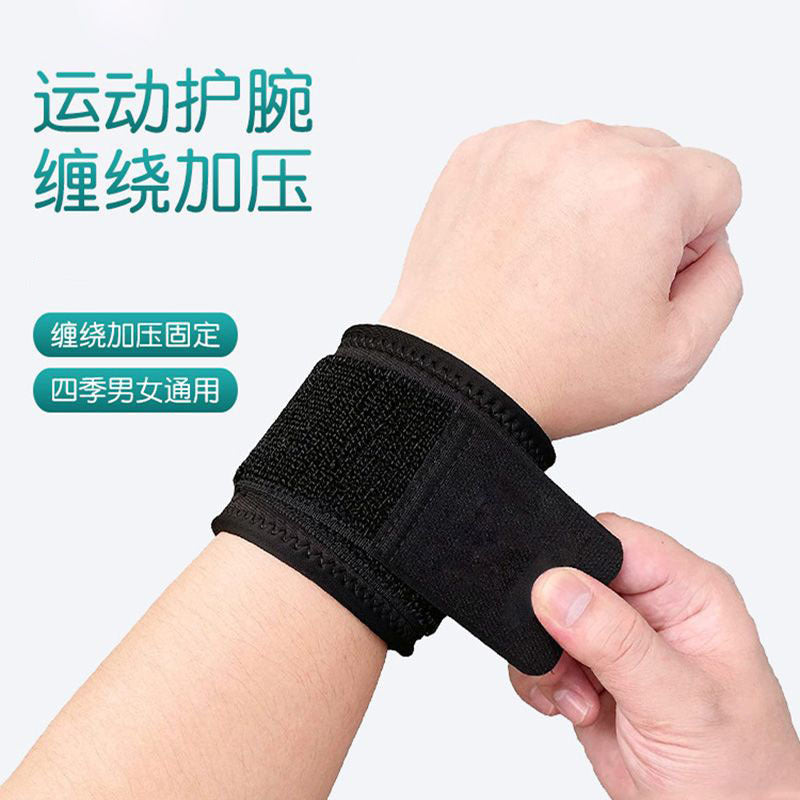 Basketball Sports Wristband, Thin Wrap-Around Compression Wrist Support for Weightlifting, Badminton, Volleyball, Fitness, and Athletic Activities - image 1