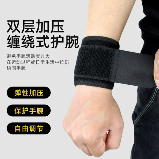 Basketball Sports Wristband, Thin Wrap-Around Compression Wrist Support for Weightlifting, Badminton, Volleyball, Fitness, and Athletic Activities - image 2