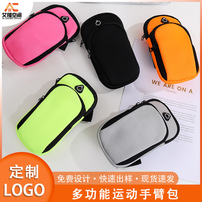 New Outdoor Sports Arm Bag, Mobile Phone Storage Bag, Lightweight Waterproof Running and Fitness Equipment Bag, Unisex Storage Bag - image 1
