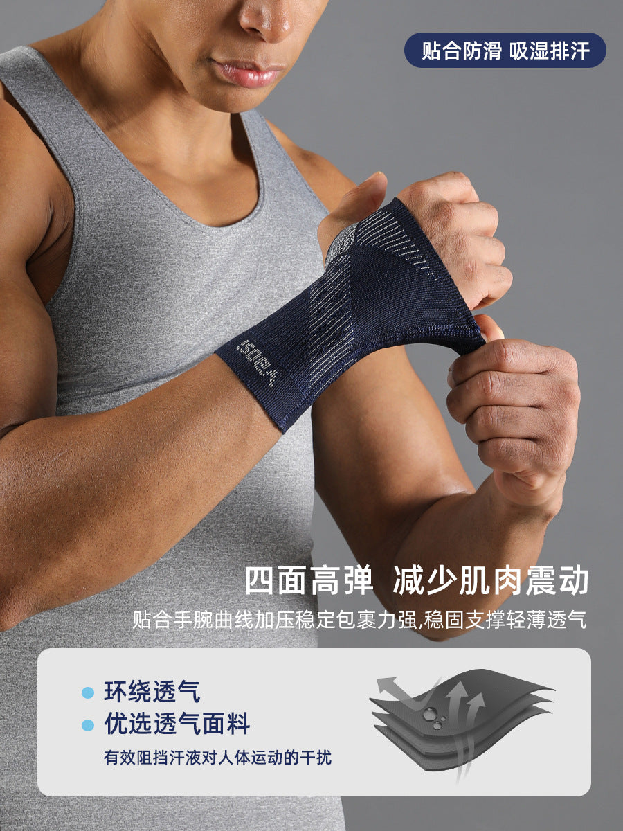 Vbosi Sports Wrist Guards, Palm Protectors, Knitted Breathable Sports Outdoor Fitness Weightlifting Compression Tendon Sheath Protection Factory - image 2