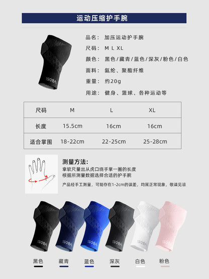Vbosi Sports Wrist Guards, Palm Protectors, Knitted Breathable Sports Outdoor Fitness Weightlifting Compression Tendon Sheath Protection Factory - image 5