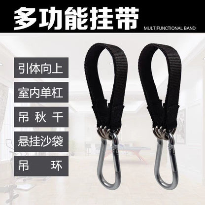 Single Bar Hanging Strap, Thickened and Reinforced Version, Hanging Strap with Hook, Fitness Training Equipment Accessories, Sandbag Swing Accessories - image 1