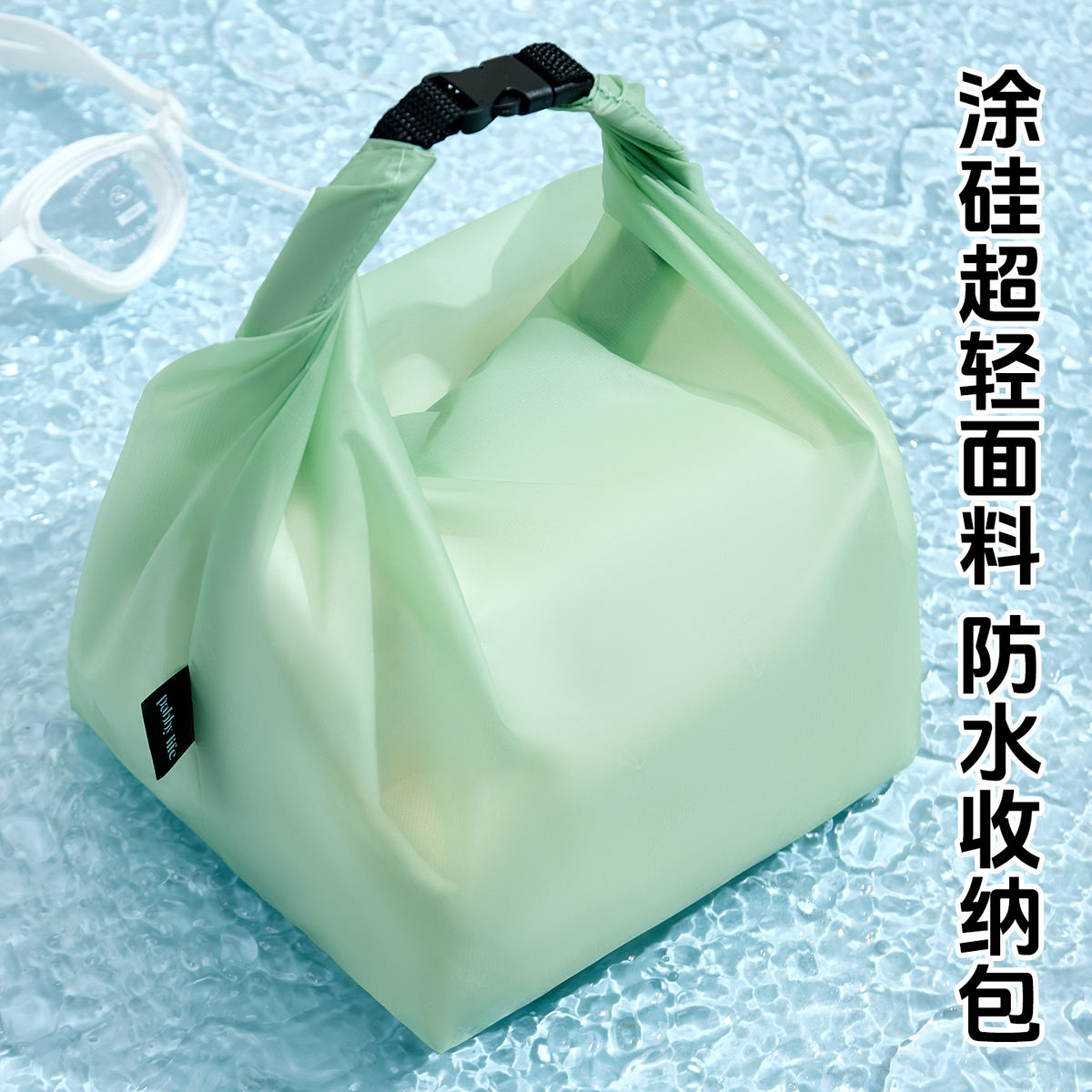 Travel Waterproof Bag, Swimming Bag, Dirty Clothes Bag, Wet Swimwear, Outdoor Fitness and Sports Dry and Wet Separation Storage and Organization Bag - image 1