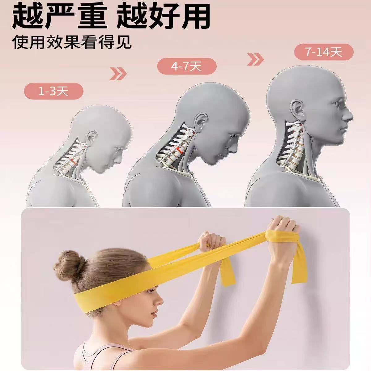 Yoga Resistance Band for Cervical Spine Correction, Suitable for Men and Women, Home Use to Improve Forward Head Posture and Hunchback, Elastic Band for Fitness - image 2