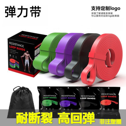 Elastic Bands for Men and Women to Train Chest Muscles, Resistance Bands for Strength Training, Track and Field Pull-Up Assist Bands, Power Bands - image 2