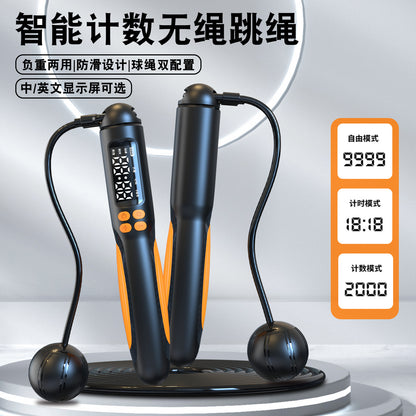 Rechargeable Smart Counting Cordless Jump Rope for Fitness, Weighted Sports Equipment, Steel Wire Jump Rope - image 1