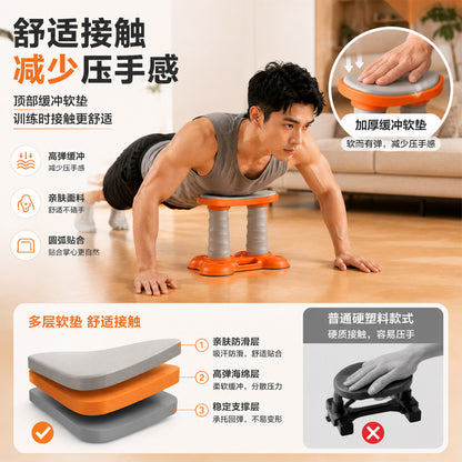 Multifunctional Stand Push-Up Auxiliary Training Equipment Home Auxiliary Device for Men and Women Fitness Strength Training Support Stand - image 3