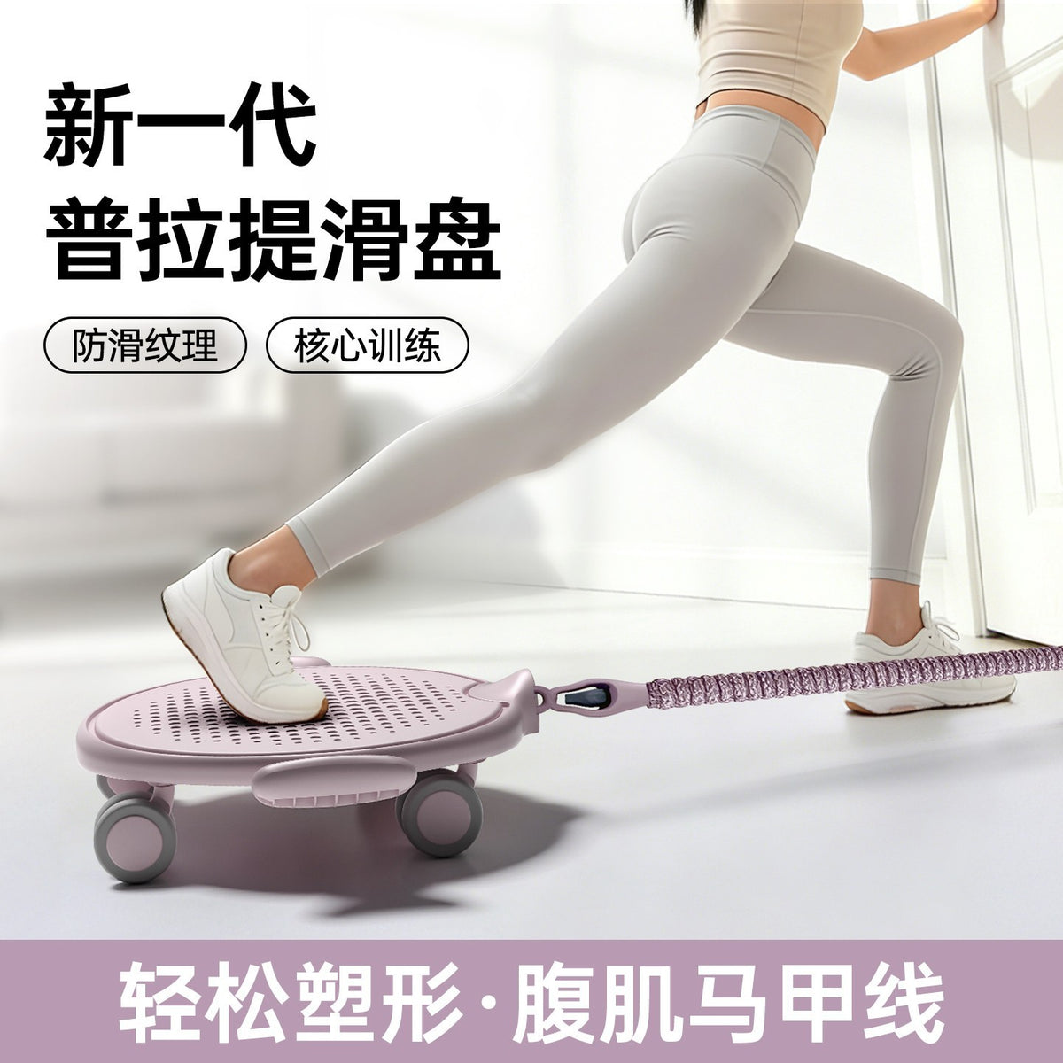【Birdman Style】Fitness Gliding Disc Silent Abdominal Wheel for Women Pilates Home Use Abdominal Training Disc for Men - image 1