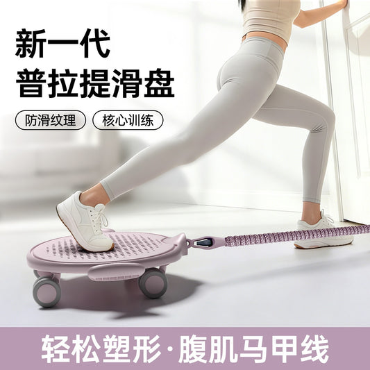 【Birdman Style】Fitness Gliding Disc Silent Abdominal Wheel for Women Pilates Home Use Abdominal Training Disc for Men - image 1