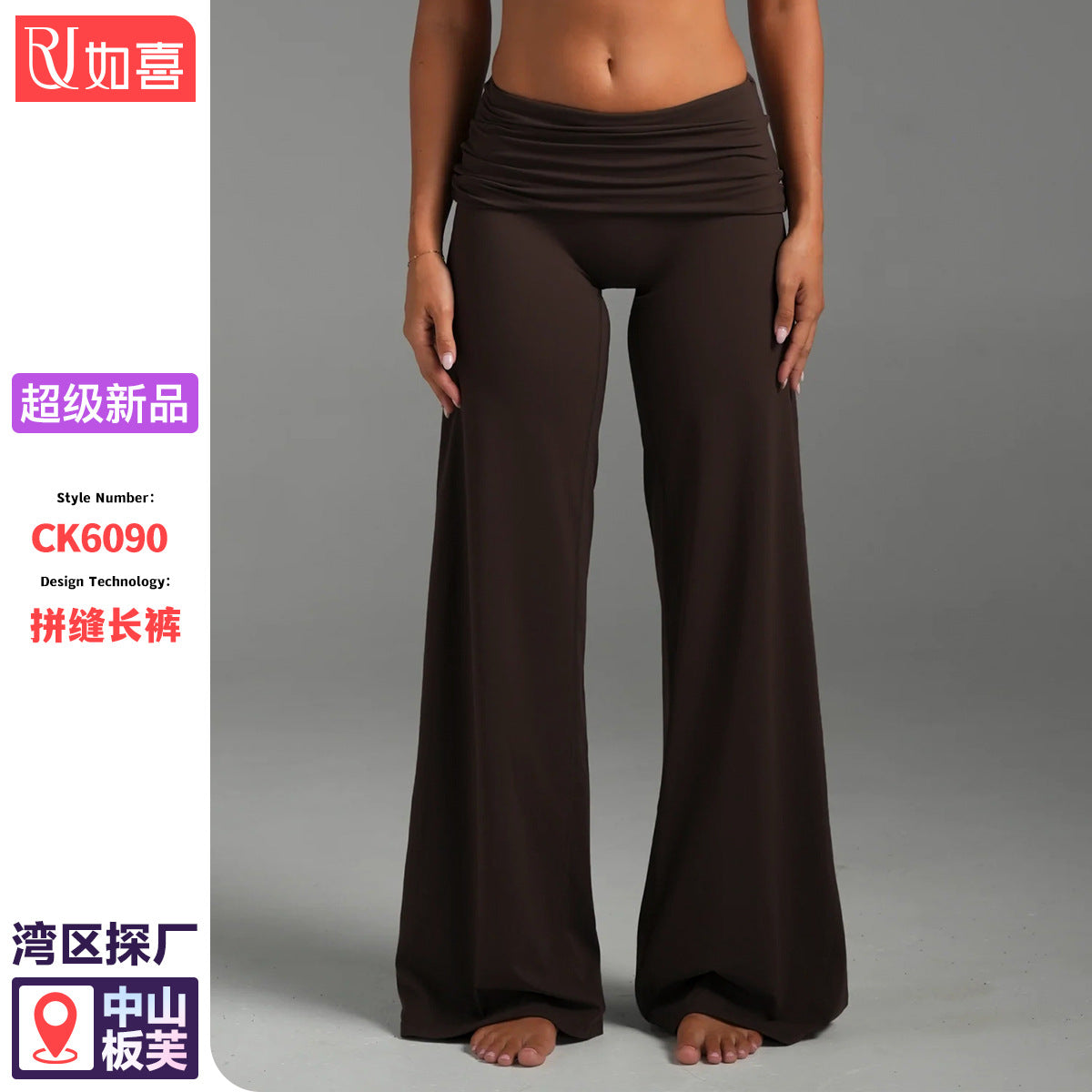 Cross-Border Fold-Over Waistband Wide-Leg Pants, Loose Fit, Slimming Straight-Leg Pants, Outdoor Sports Fitness Yoga Long Pants for Women - image 1