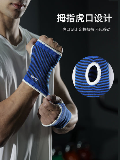 Vbosi Sports Wrist Guards, Palm Guards, Knitted Breathable Sports Outdoor Mountaineering Fitness Weightlifting Protective Gear Manufacturers Wholesale - image 3