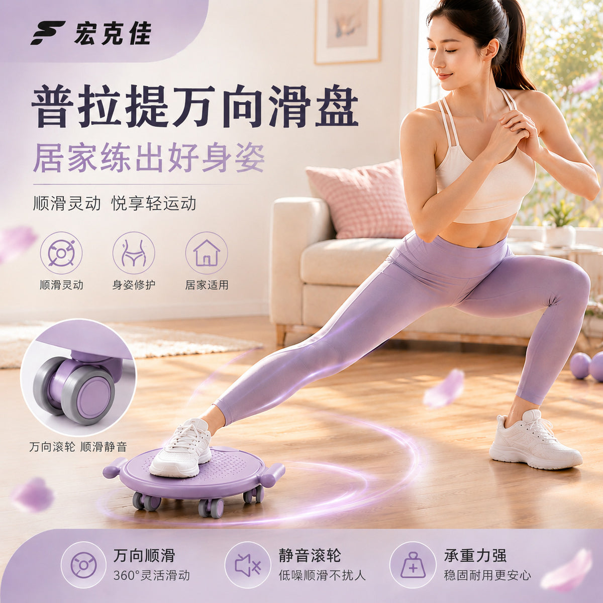 Cross-Border Fitness Sliding Disc Silent Abdominal Wheel for Women Pilates Home Use Ab Wheel for Men Wholesale - image 1