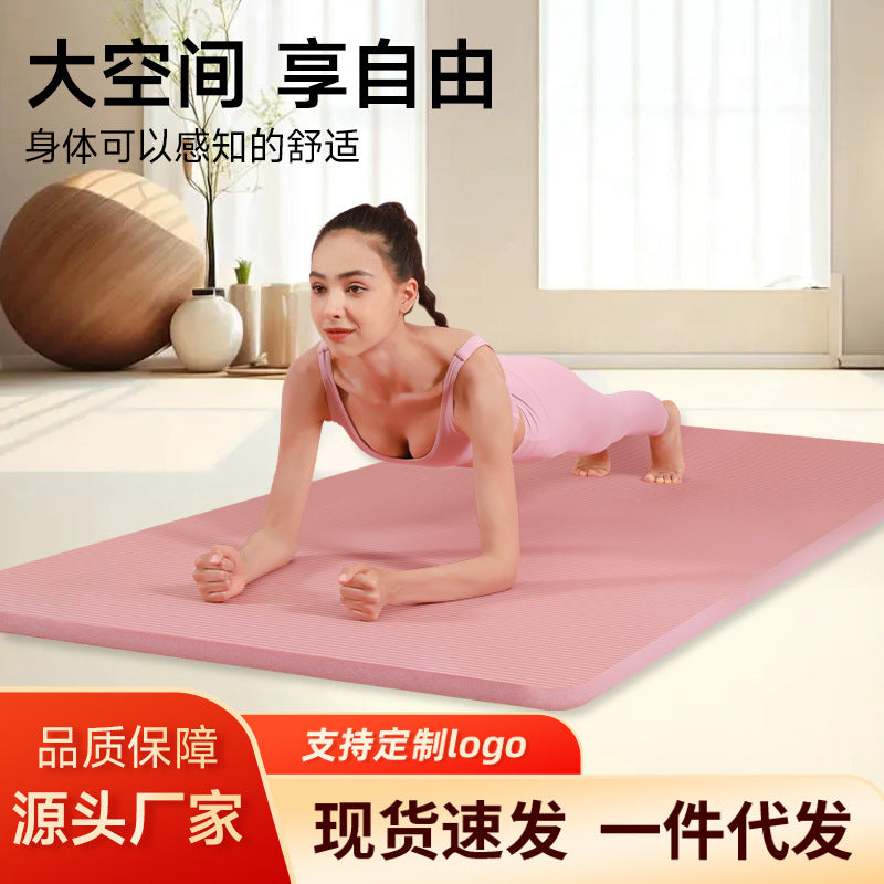 Nbr Yoga Mat Non-Slip Thickened Widened Lengthened for Female Beginners Home Sports Dance Fitness Yoga Mat - image 3