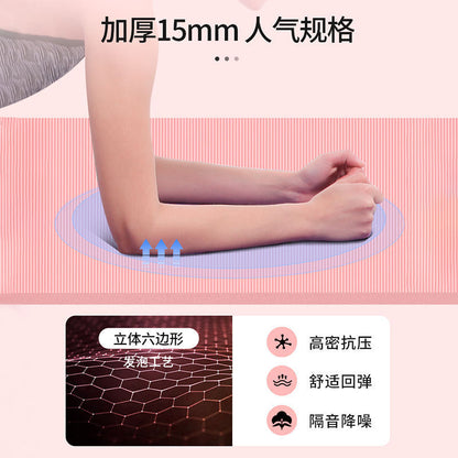 Nbr Yoga Mat Non-Slip Thickened Widened Lengthened for Female Beginners Home Sports Dance Fitness Yoga Mat - image 4