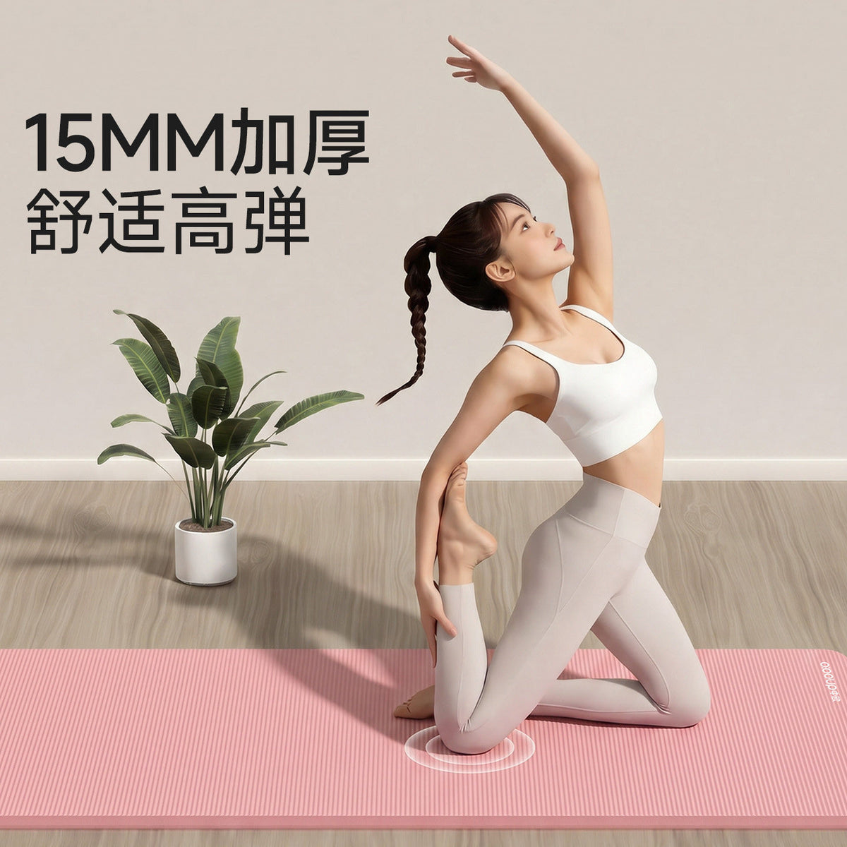 Nbr Yoga Mat Non-Slip Thickened Widened Lengthened for Female Beginners Home Sports Dance Fitness Yoga Mat - image 5
