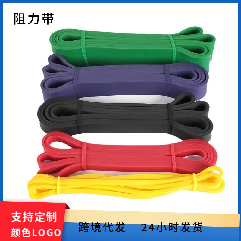 Resistance Bands, Elastic Loops, Fitness Resistance Bands, Home Use for Men and Women, Strength Training, Yoga, Stretching Training, Resistance Bands - image 1
