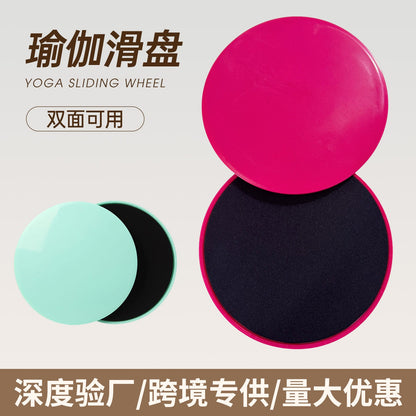 Pilates Sliding Disc Yoga Abdominal Muscle Foot Exercise Sliding Board Indoor Exercise Core Training Sliding Board Sliding Mat - image 1