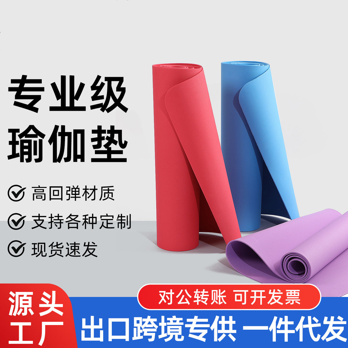 Non-slip EVA yoga mat, fitness mat, moisture-proof and non-slip yoga mat, thickened EVA picnic mat, outdoor functional mat - image 1