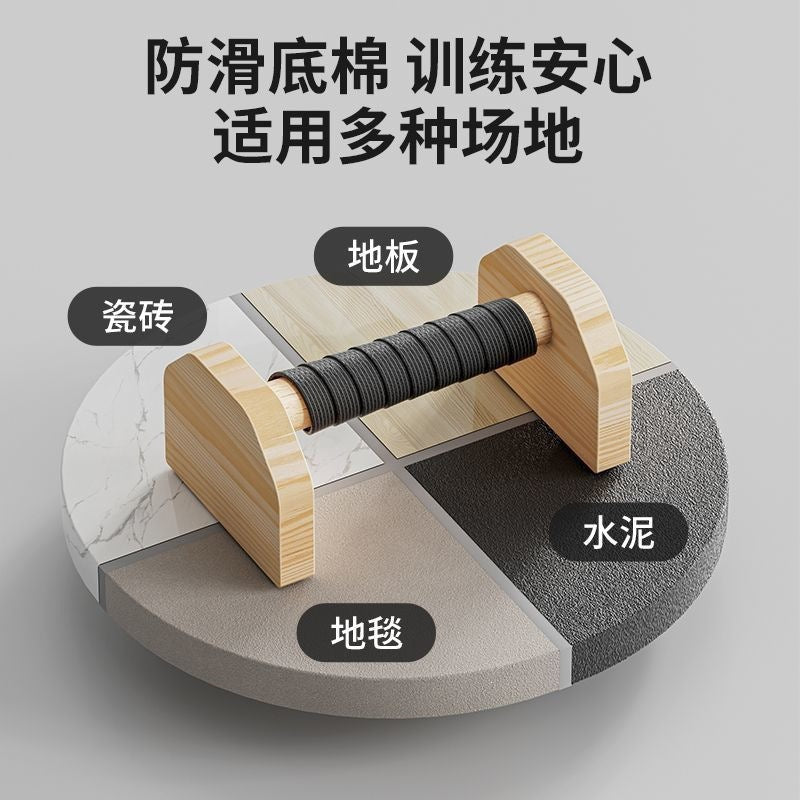 Super Value Portable Push-Up Stand, High-Quality Upgrade to Help You Exercise at Home, Wholesale from the Source - image 3