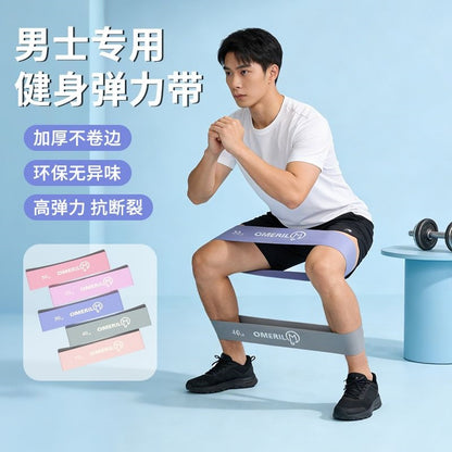 Widened Elastic Band for Hip and Leg Exercises, Resistance Fitness Elastic Band, Ankle Rehabilitation Training Resistance Band - image 1