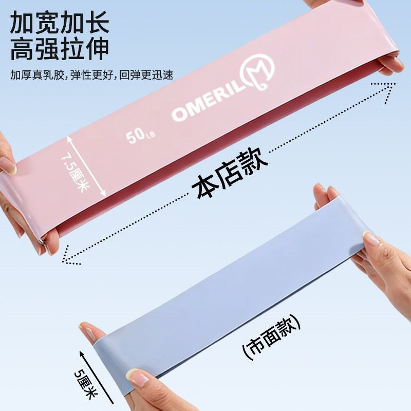 Widened Elastic Band for Hip and Leg Exercises, Resistance Fitness Elastic Band, Ankle Rehabilitation Training Resistance Band - image 2